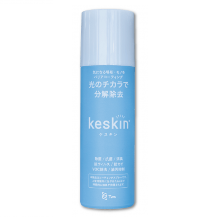 【未使用品】keskinケスキン　10L お得用　業務用　抗菌　抗ウイルス　除菌 TWO、次世代抗菌スプレー 2月の売り上げは通常の10倍 | 日本ネット経済