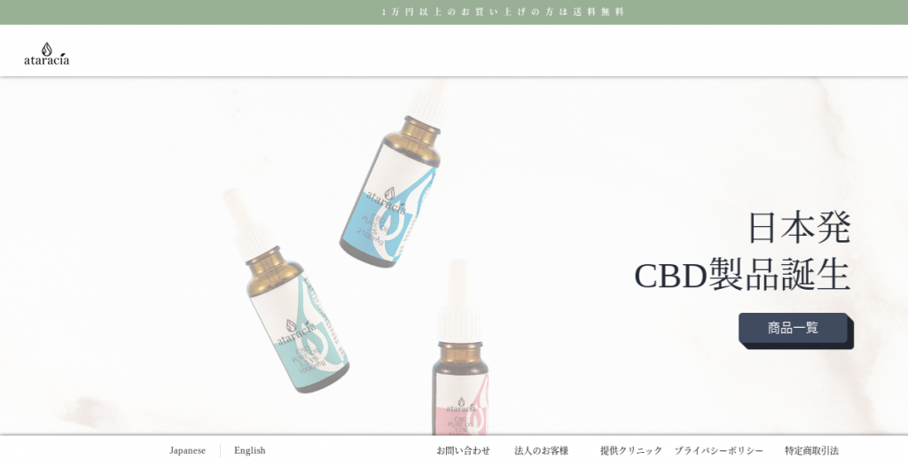 enme CBDオイル/吉川ひなの/新品未開封 ☆ティアレアーラから、モデル・タレント 吉川ひなの監修、CBD
