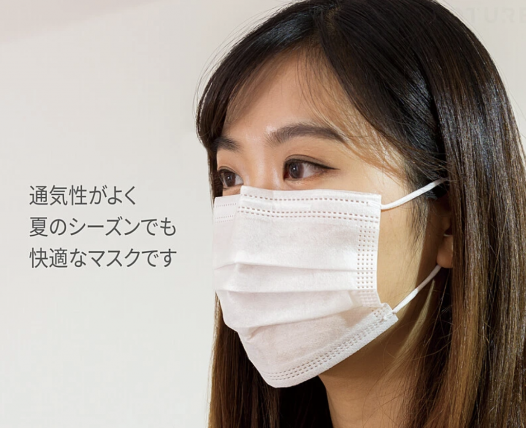 1箱50枚で812円】3層構造の不織布マスクを半額で販売 使い捨てタイプを2000枚セットでお得に |  日本ネット経済新聞｜新聞×ウェブでEC＆流通のデジタル化をリード