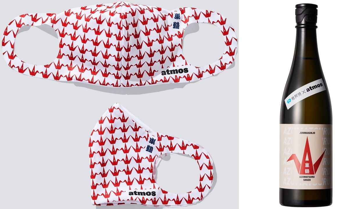 佐賀県×atmos〉異色すぎるコラボ】日本酒とグッズをセット販売 PR動画
