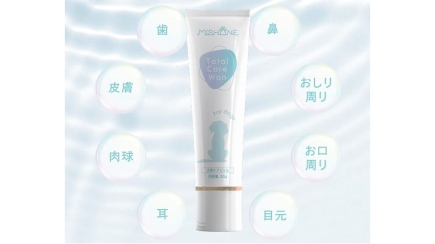 ミシュワン、初のペットケア用品発売 口腔と全身の保湿ケアを | 日本