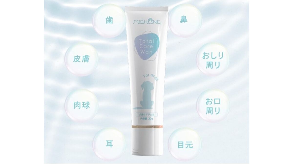 ミシュワン、初のペットケア用品発売 口腔と全身の保湿ケアを | 日本
