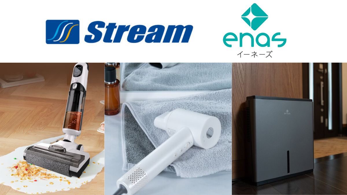 ストリーム、家電PB「enas」を本格始動 「ECカレント」「Rentoco」に