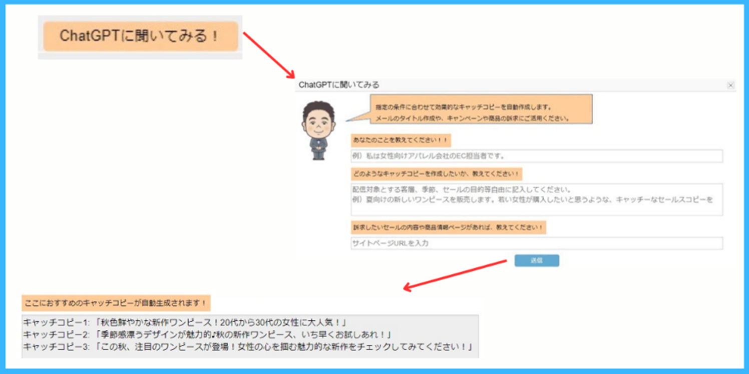 LTVｰX、CRMツール「LTVｰLab」に新機能 効果高いメールを作成 | 日本 