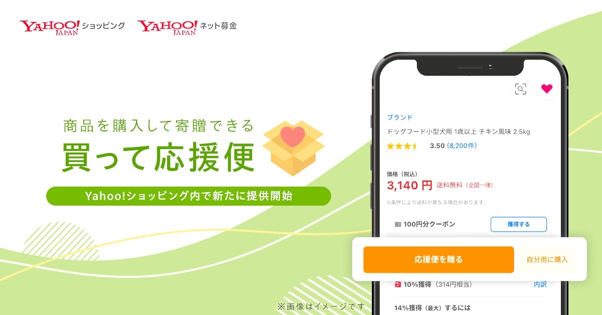 ご購入者様 ご確認用 嗚呼 