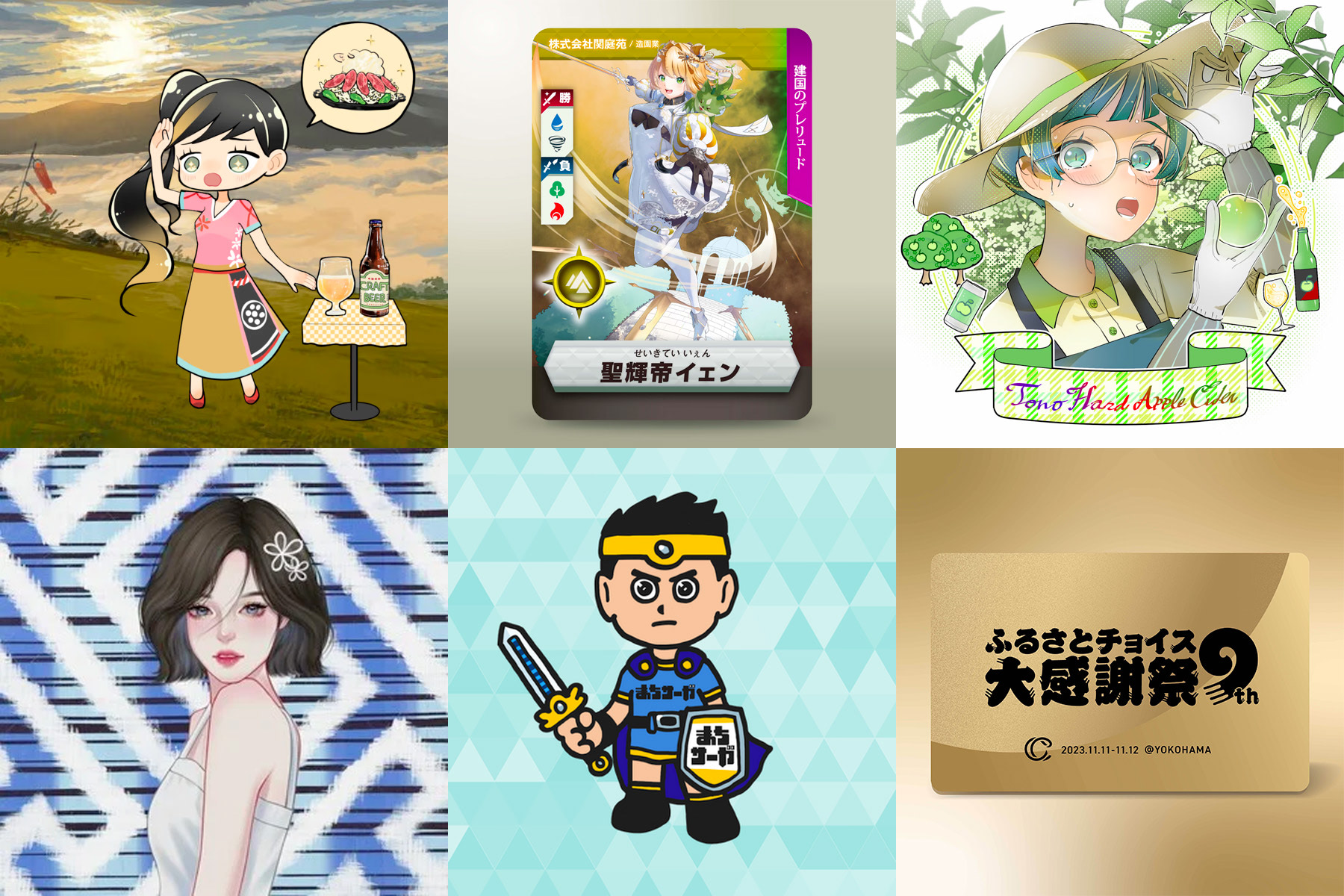 NFTを使ったサービス構築の「T＆T」、1年で6プロジェクトが導入 37