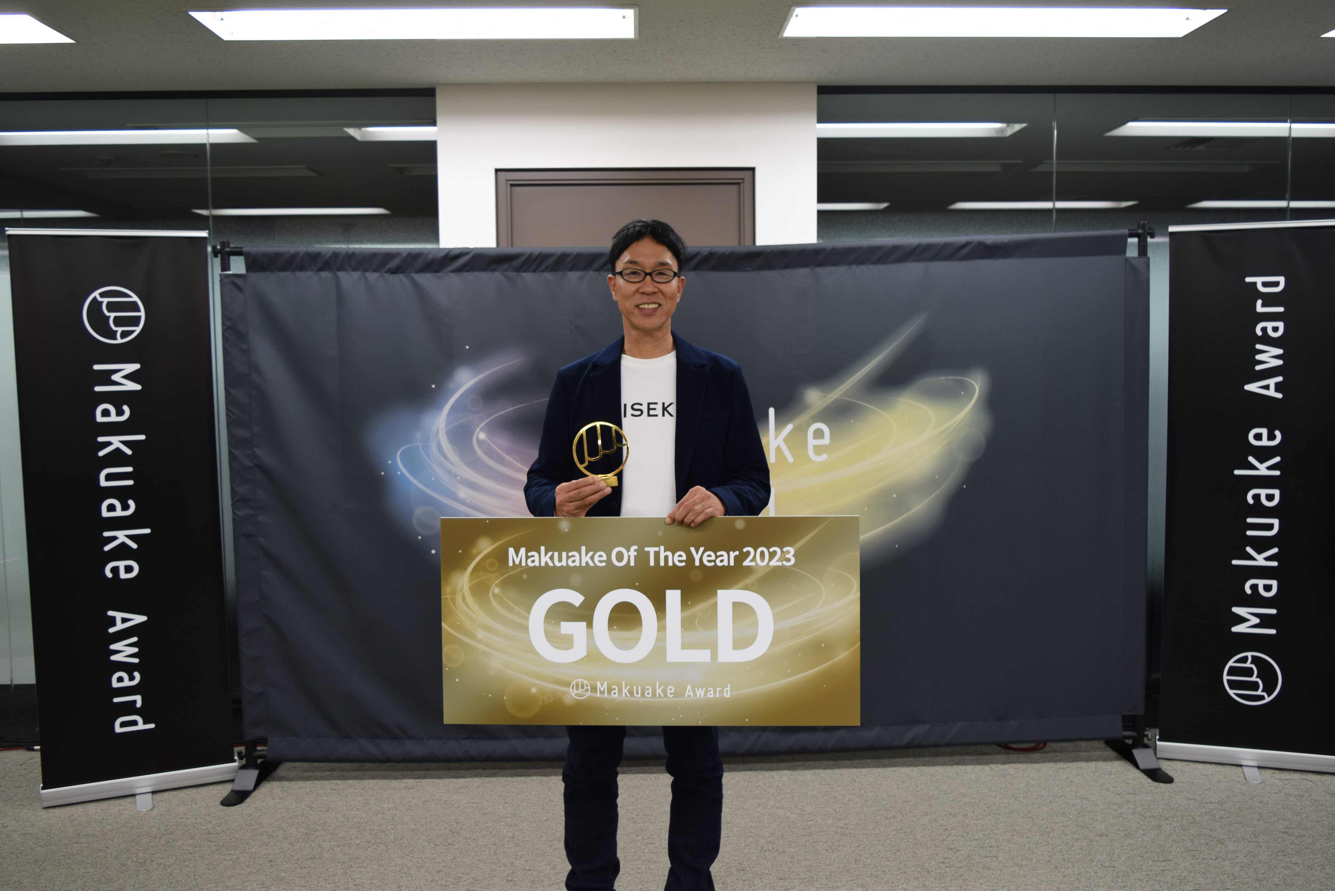 マクアケ、「Makuake Of The Year 2023」開催 創業127周年の刃物