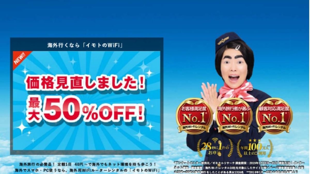 広告表示の落とし穴】「顧客満足度1位」は慎重に 「ナンバーワン表示