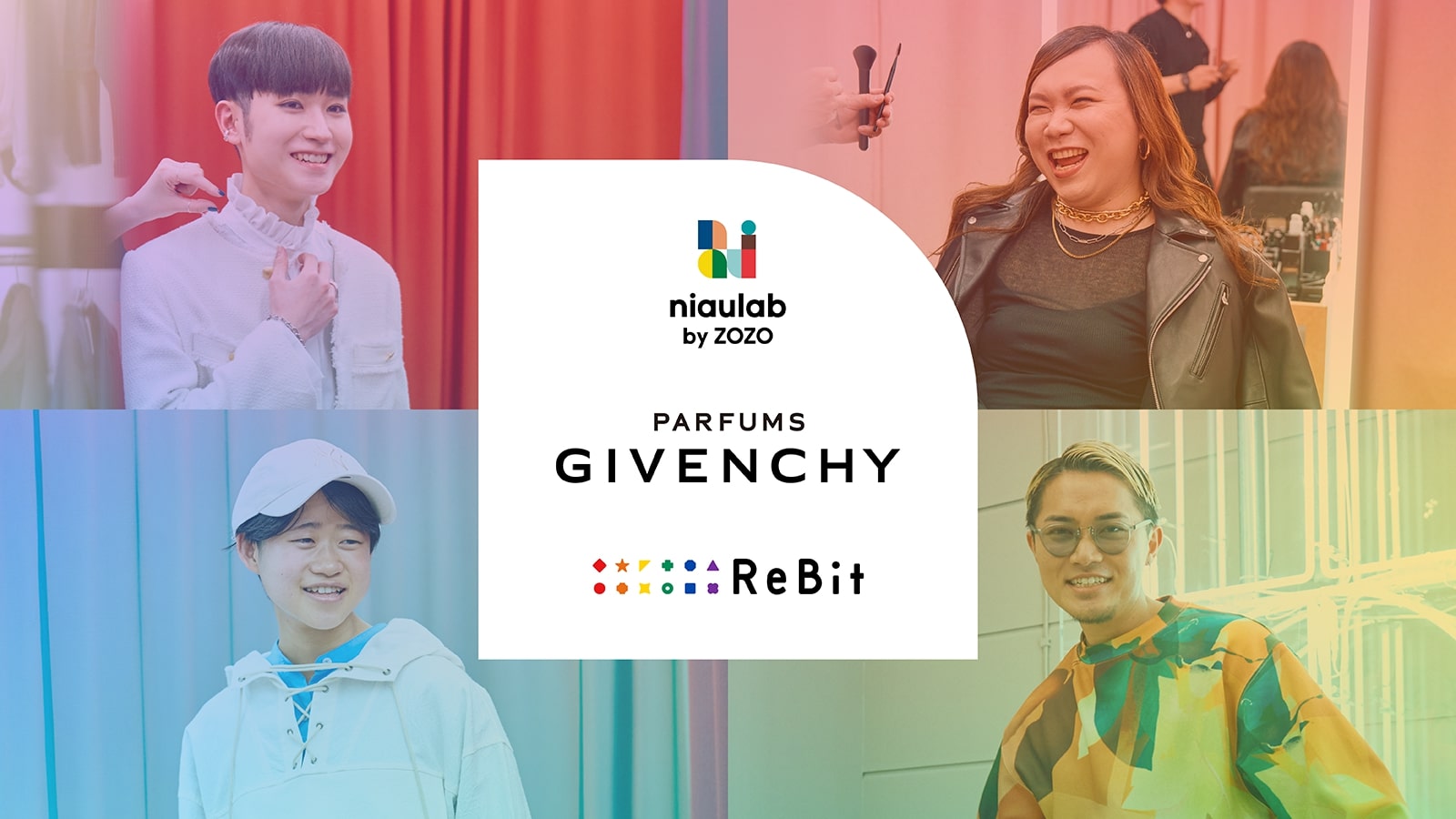 ZOZO、パーソナルスタイリングでLGBTQ＋の「自分らしいスタイル」提案 GIVENCHY BEAUTYやReBitと共同で |  日本ネット経済新聞｜新聞×ウェブでEC＆流通のデジタル化をリード