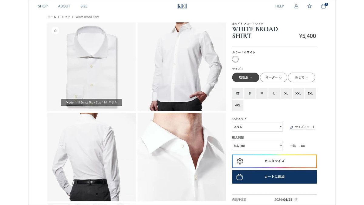 KEI、ECサイト刷新 新機能追加と価格改定 | 日本ネット経済新聞｜新聞 
