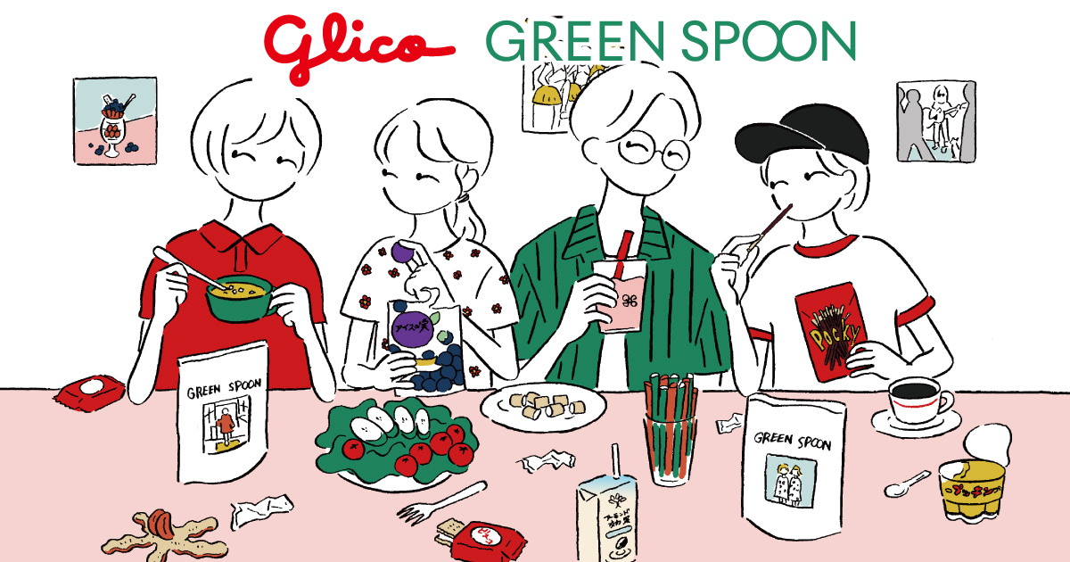 Greenspoon、江崎グリコの傘下に 健康・食品領域の成長に貢献 | 日本