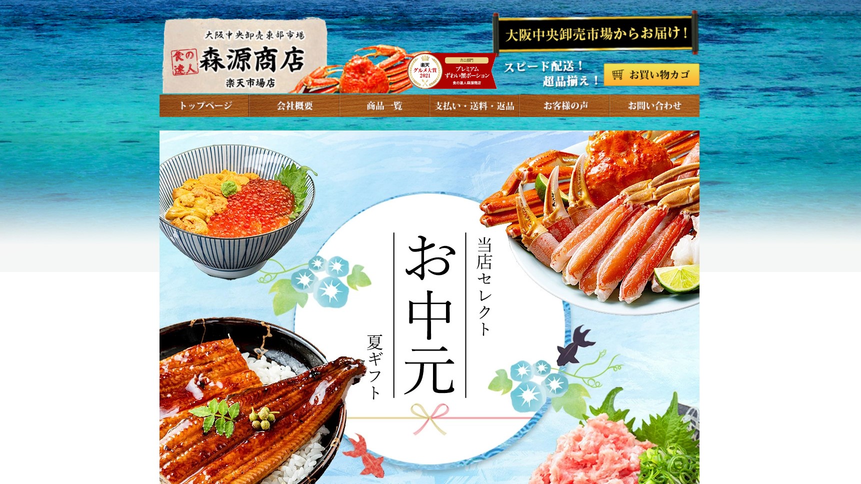 ももみず様 購入ページ イラスト 