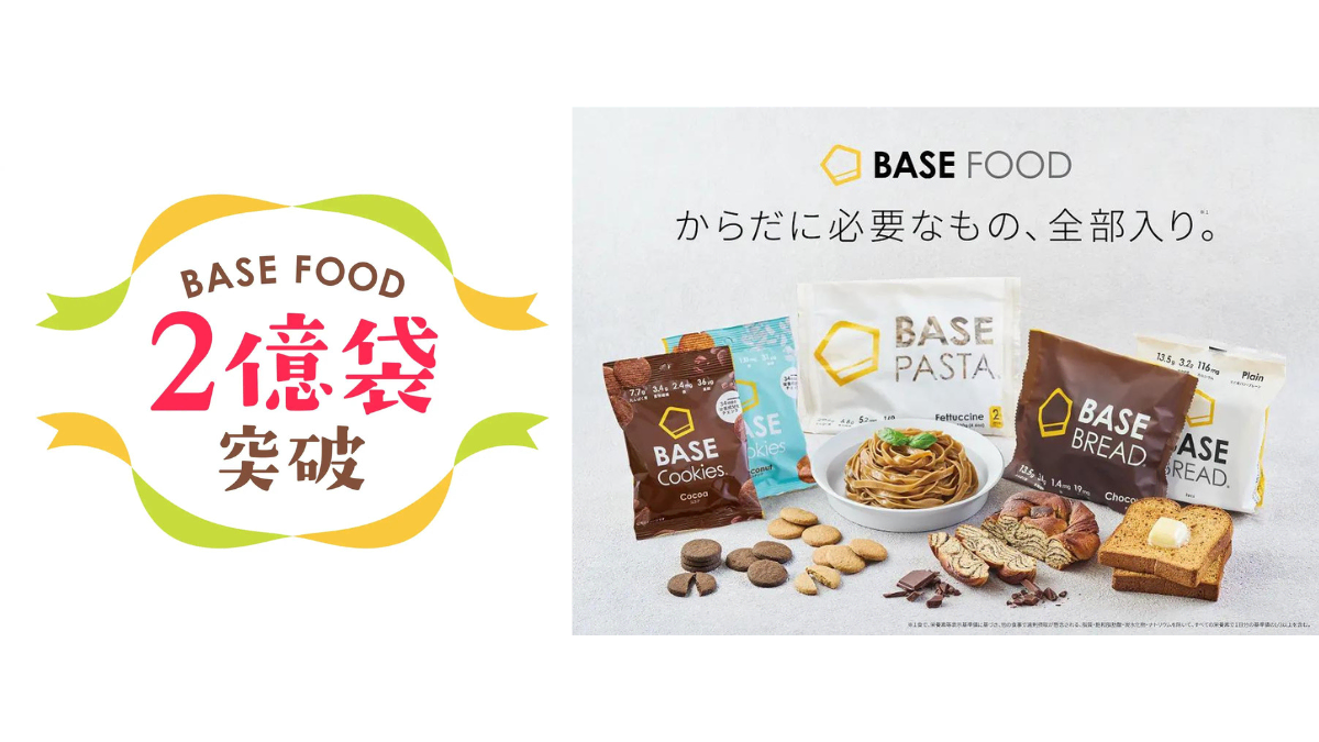 1000円クーポン推奨 食糧補充 Foil4枚日本語 日清食品 - 日清食品 割引クーポン 3種セットの通販 by お盆