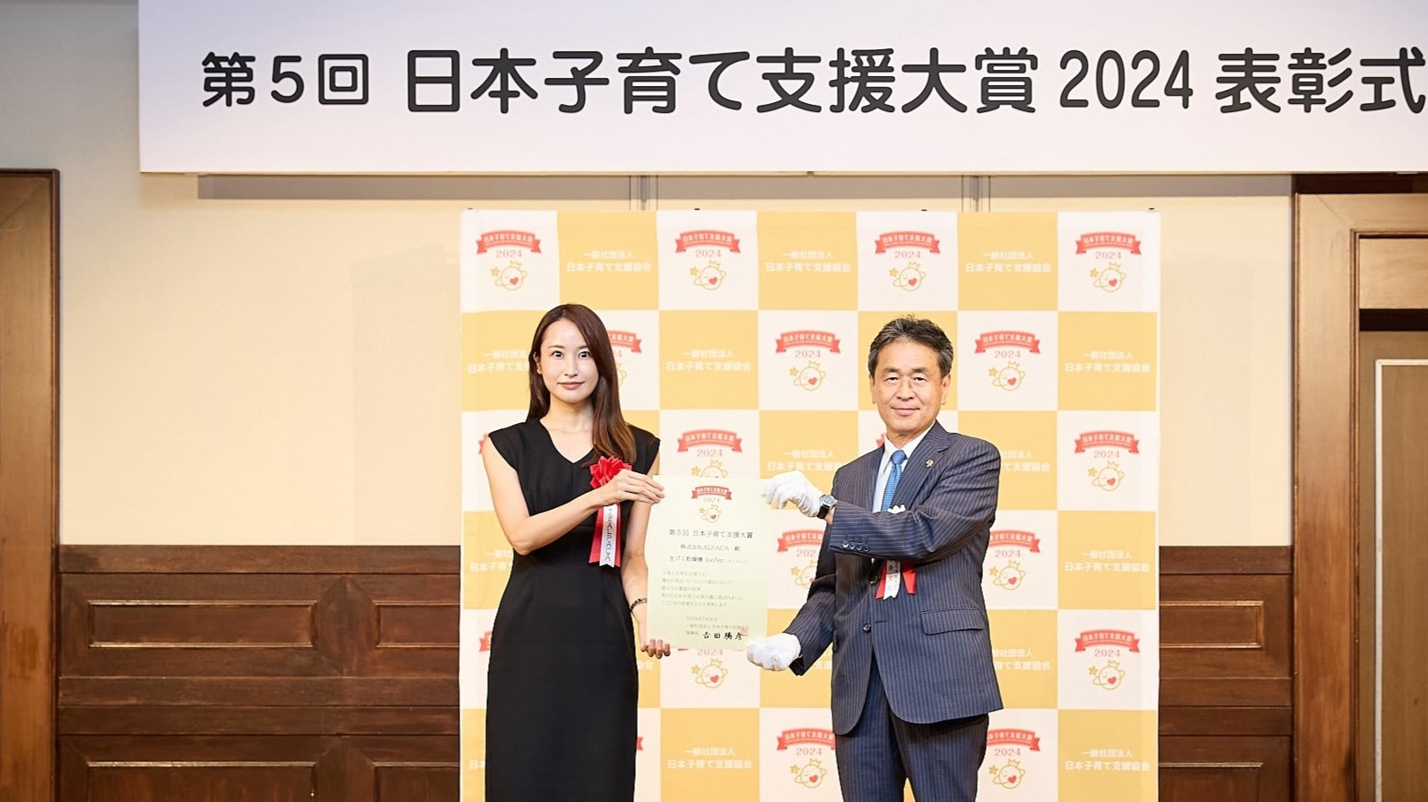 ルーフェン 生ゴミ乾燥機 ALPACA、生ごみ乾燥機「loofen」が『日本 