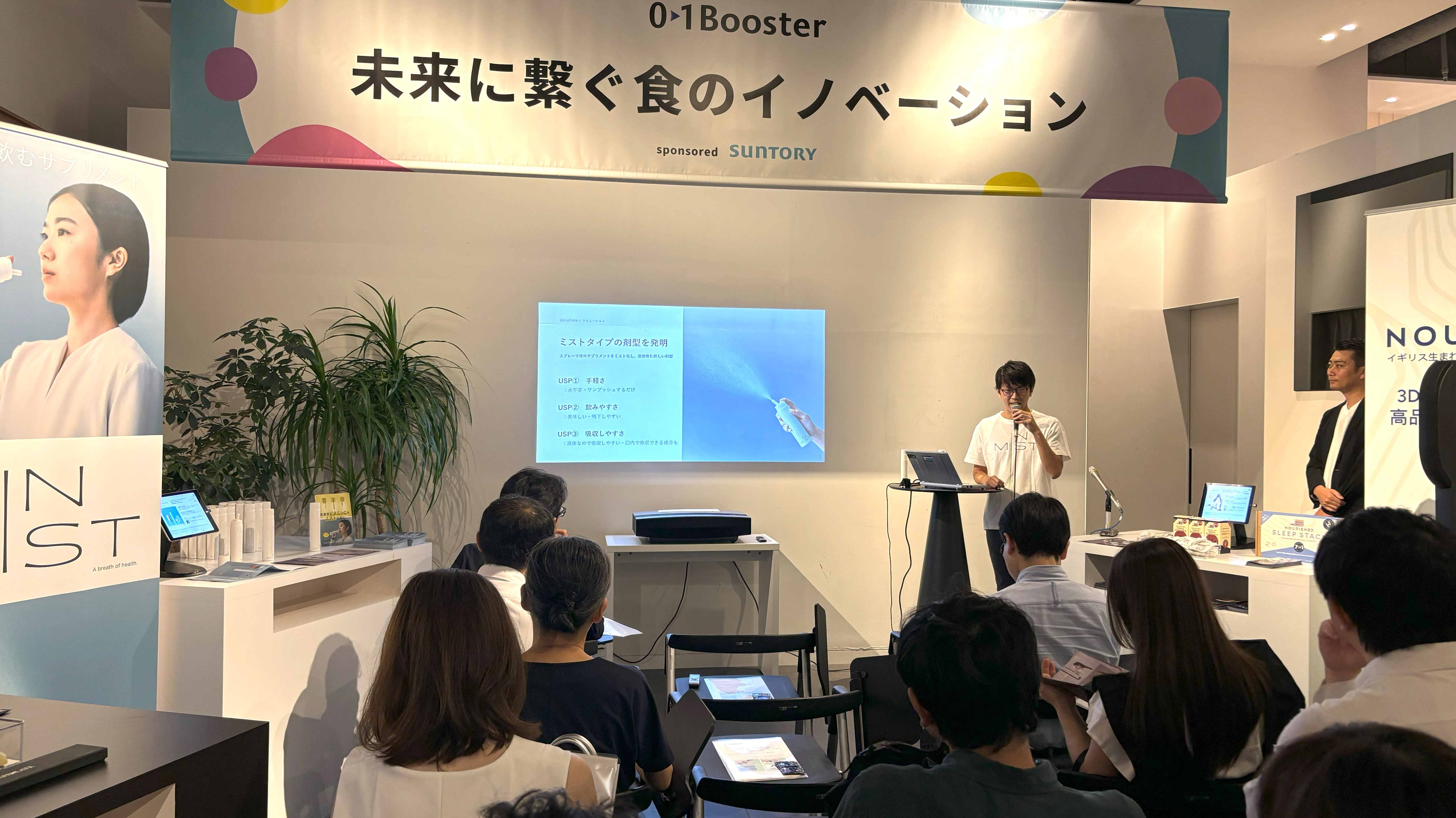 ゼロワンブースター、二子玉川蔦屋家電で合同展示会を開催 「IN