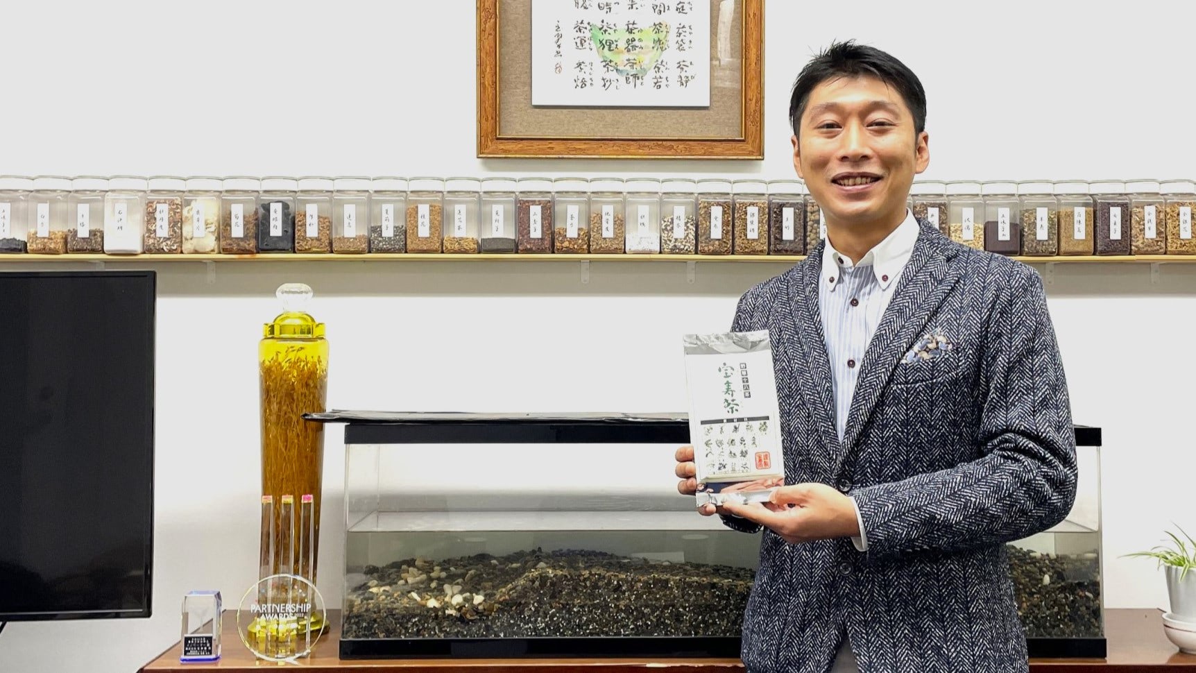 宝寿園、テレビ通販で人気の健康野草茶「宝寿茶」がネットでも好評