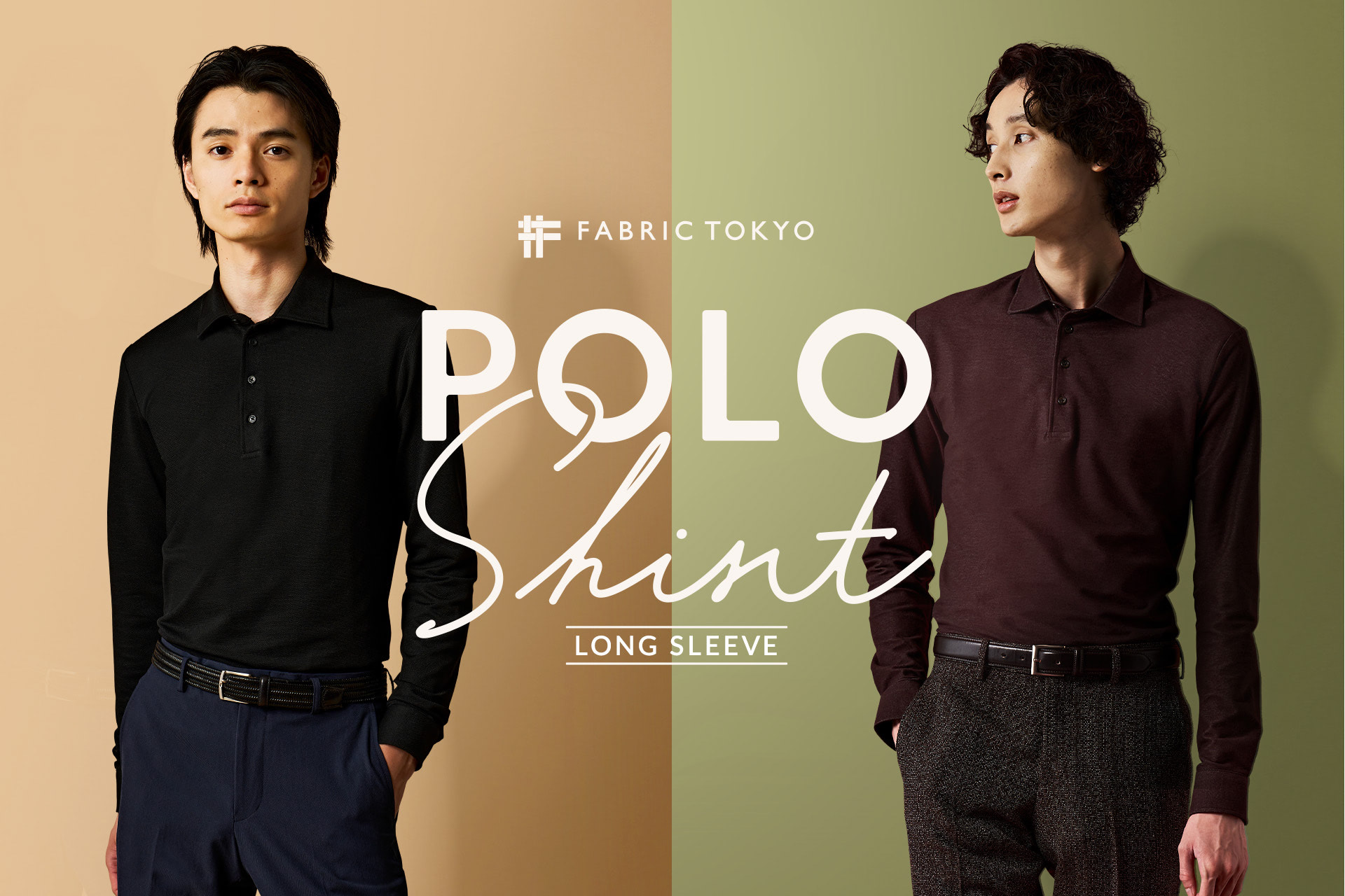 カスタムオーダーのFABRIC TOKYO、ECで買えるビジネス向けオーダー