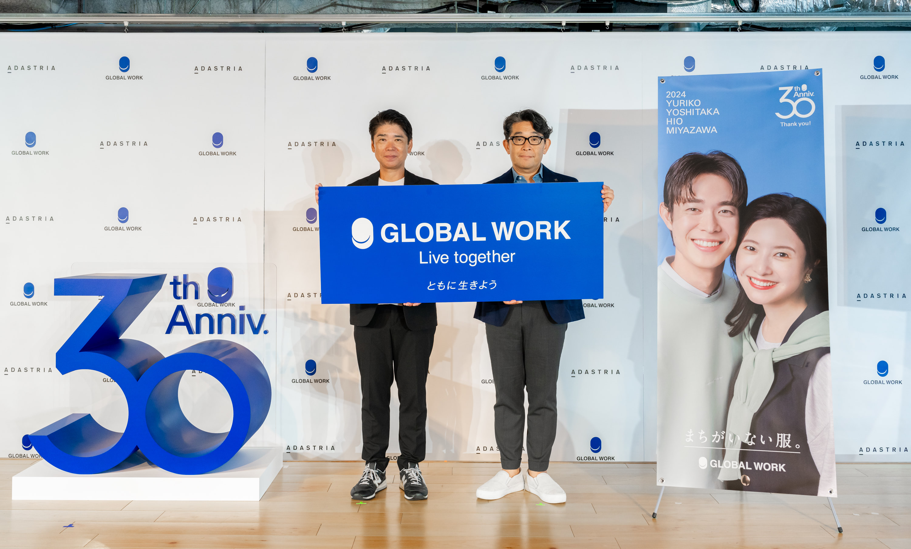 GLOBAL WORK」、売上1000億円へ 海外展開加速で2030年度に現在の2倍に