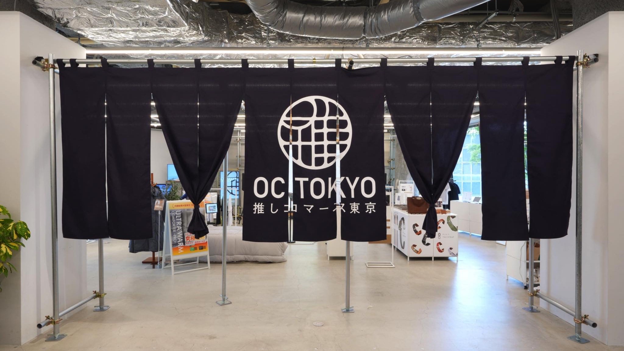 マクアケ、リアルイベント『推しコマース東京』に約1600人来場