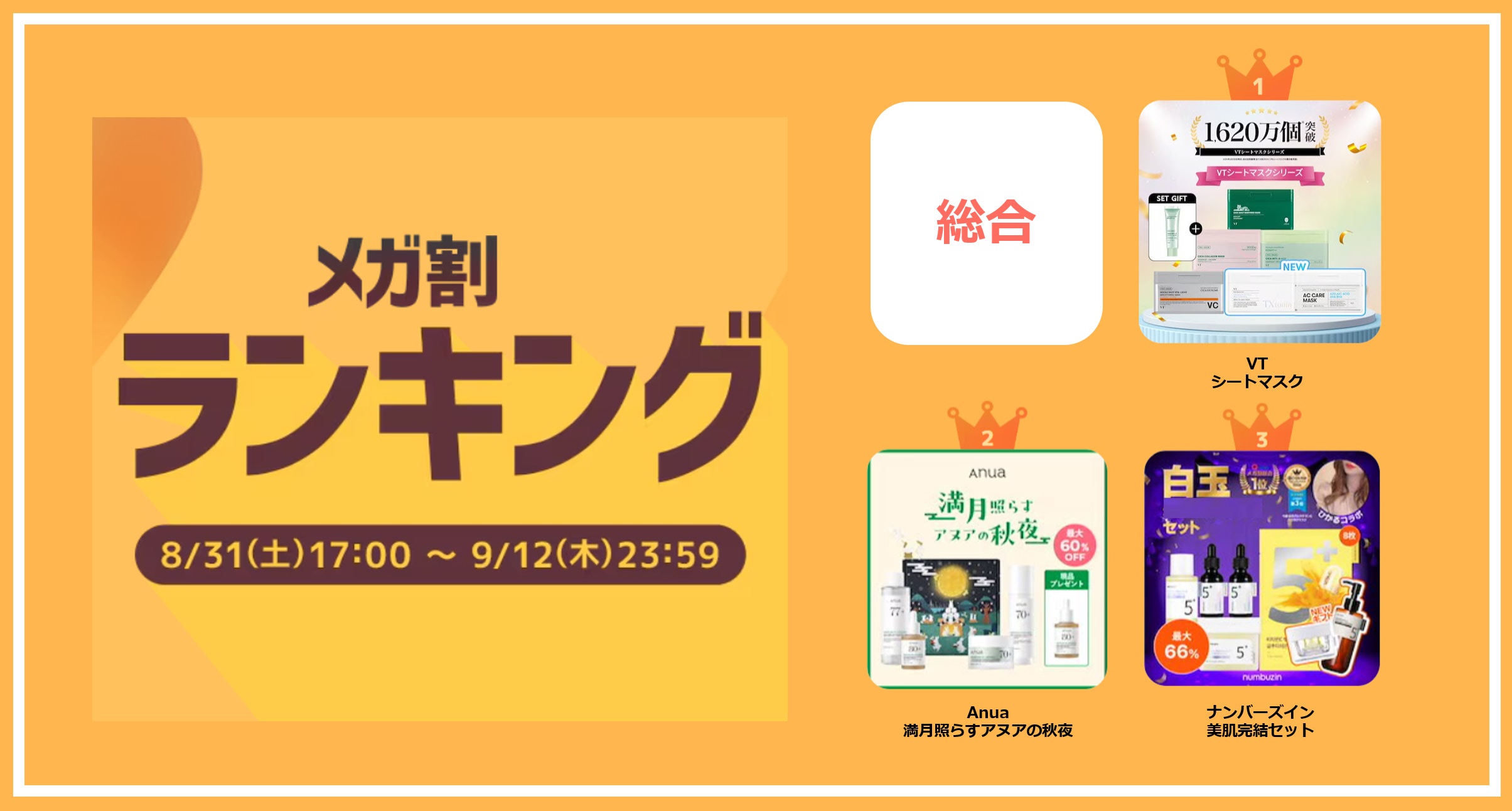 ノンジャンル雑貨まとめ売り　100〜120サイズ これが駿河屋だ！「ノンジャンル雑貨 箱いっぱいセット福袋」を