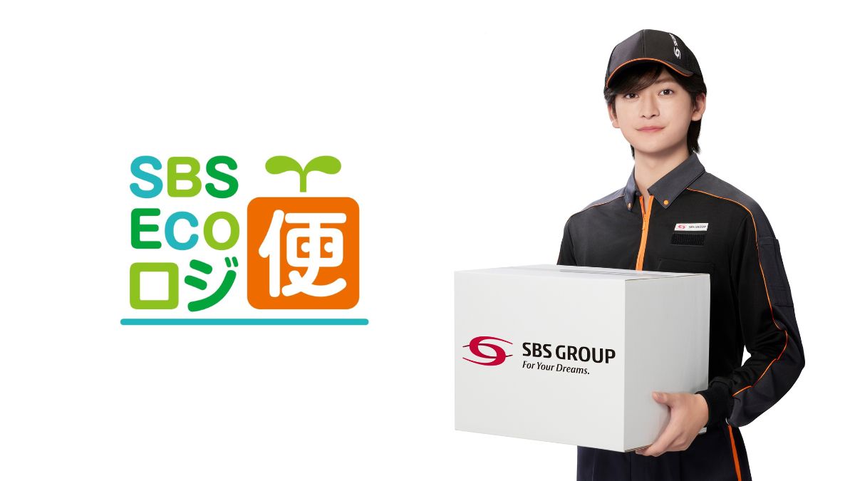 SBSホールディングス、置き配の新サービス 再配達の削減を推進 | 日本ネット経済新聞｜新聞×ウェブでEC＆流通のデジタル化をリード