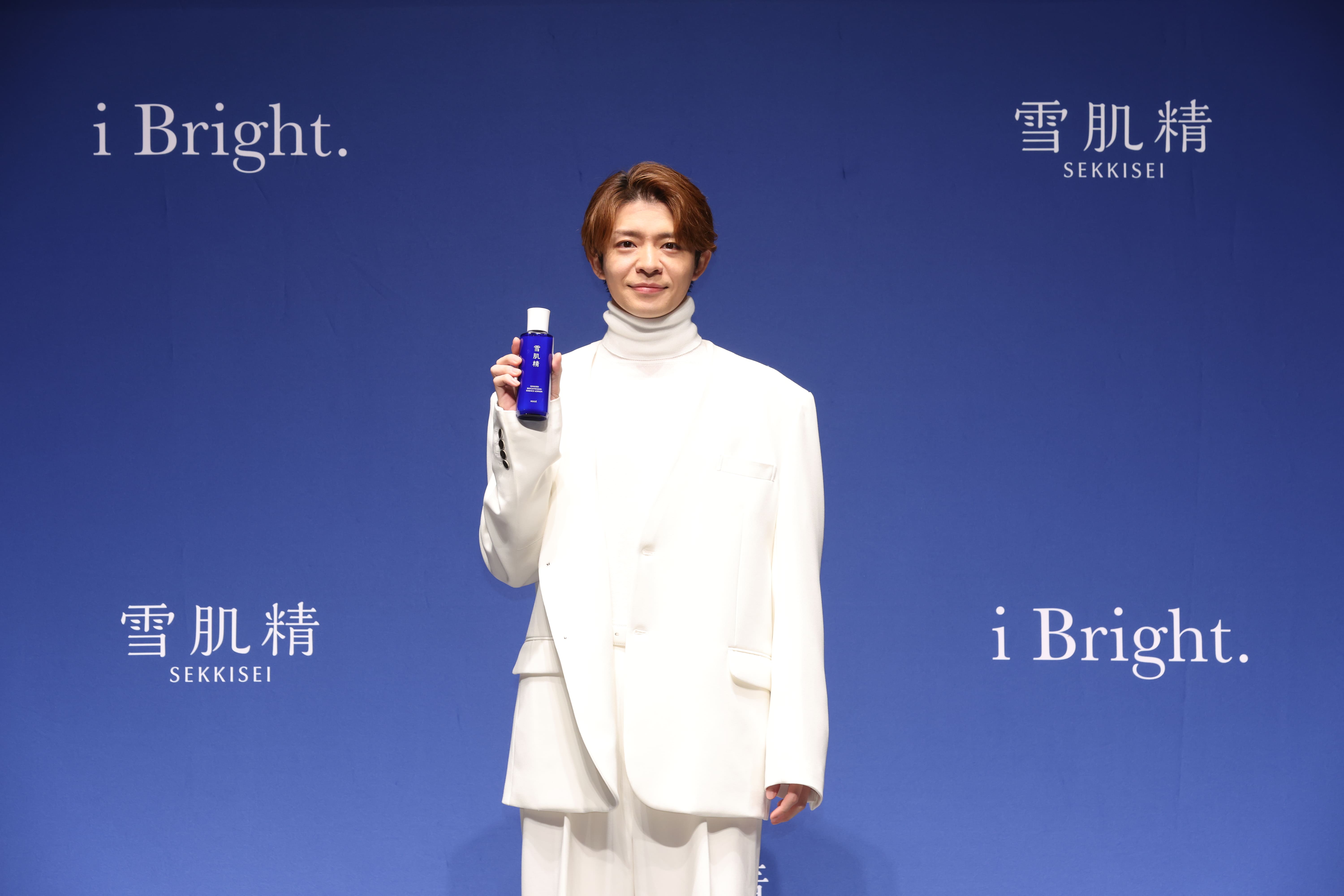 Number_i 雪肌精 iBright.キャンペーン当選品 イニシャルなし 