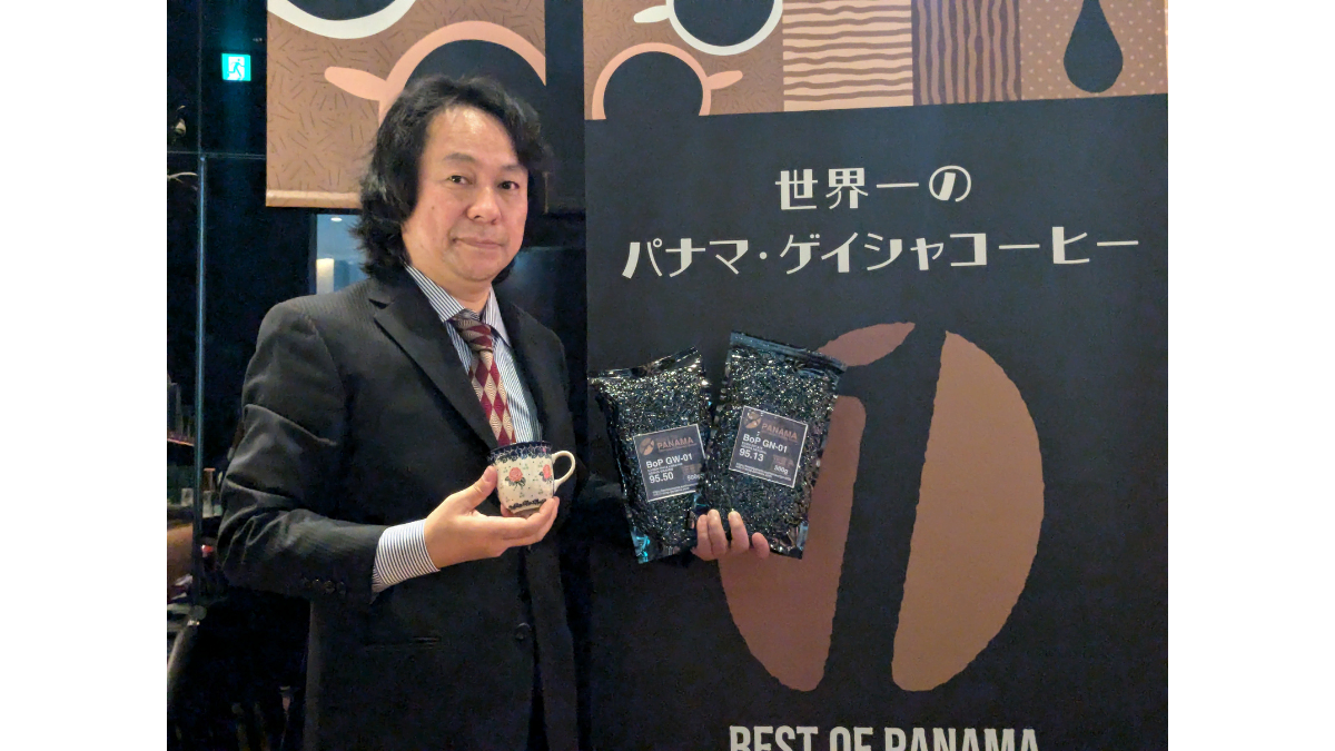 落札額は40㎏で約6400万円】サザコーヒー、今年も最高位のゲイシャ
