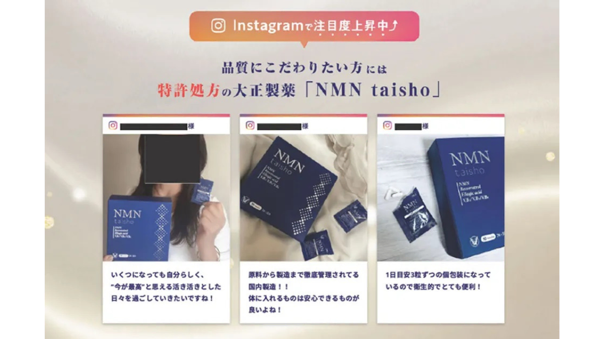 13本セット 大正製薬 【公式通販】