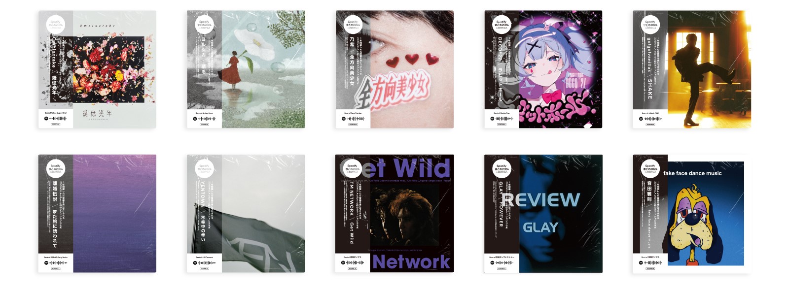 離婚伝説 ZOZO限定 SpotifyコラボTシャツ 白Lサイズ【未開封