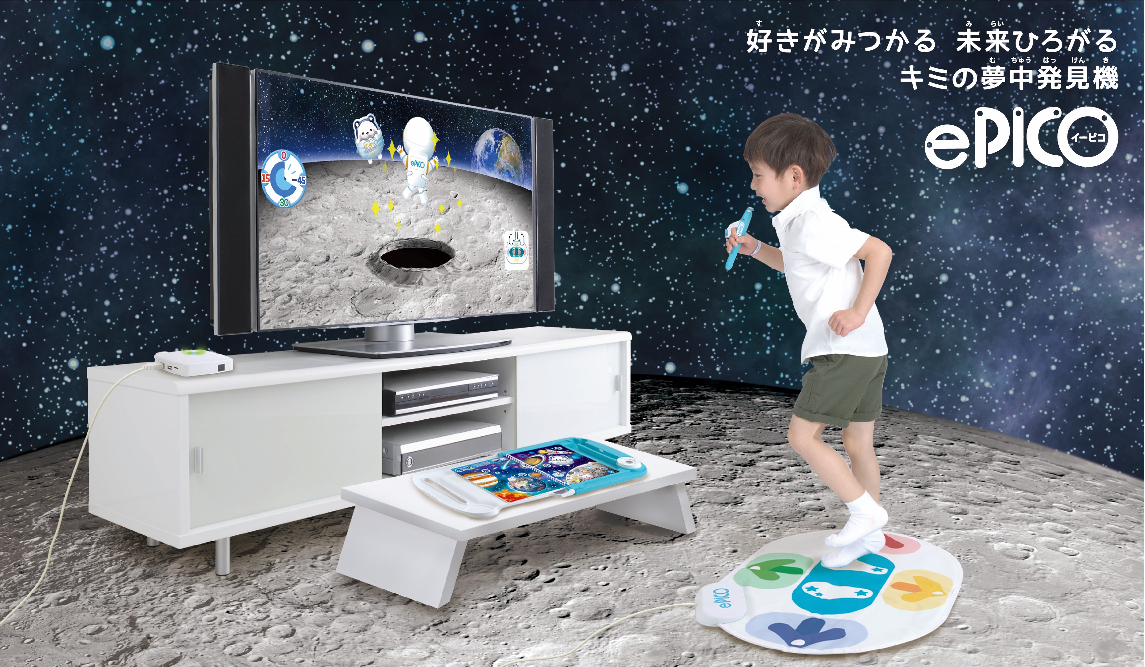 ePICO インタラクティブ学習おもちゃ Amazon.co.jp: セガフェイブ(SEGA FAVE) ePICO(イーピコ) たい