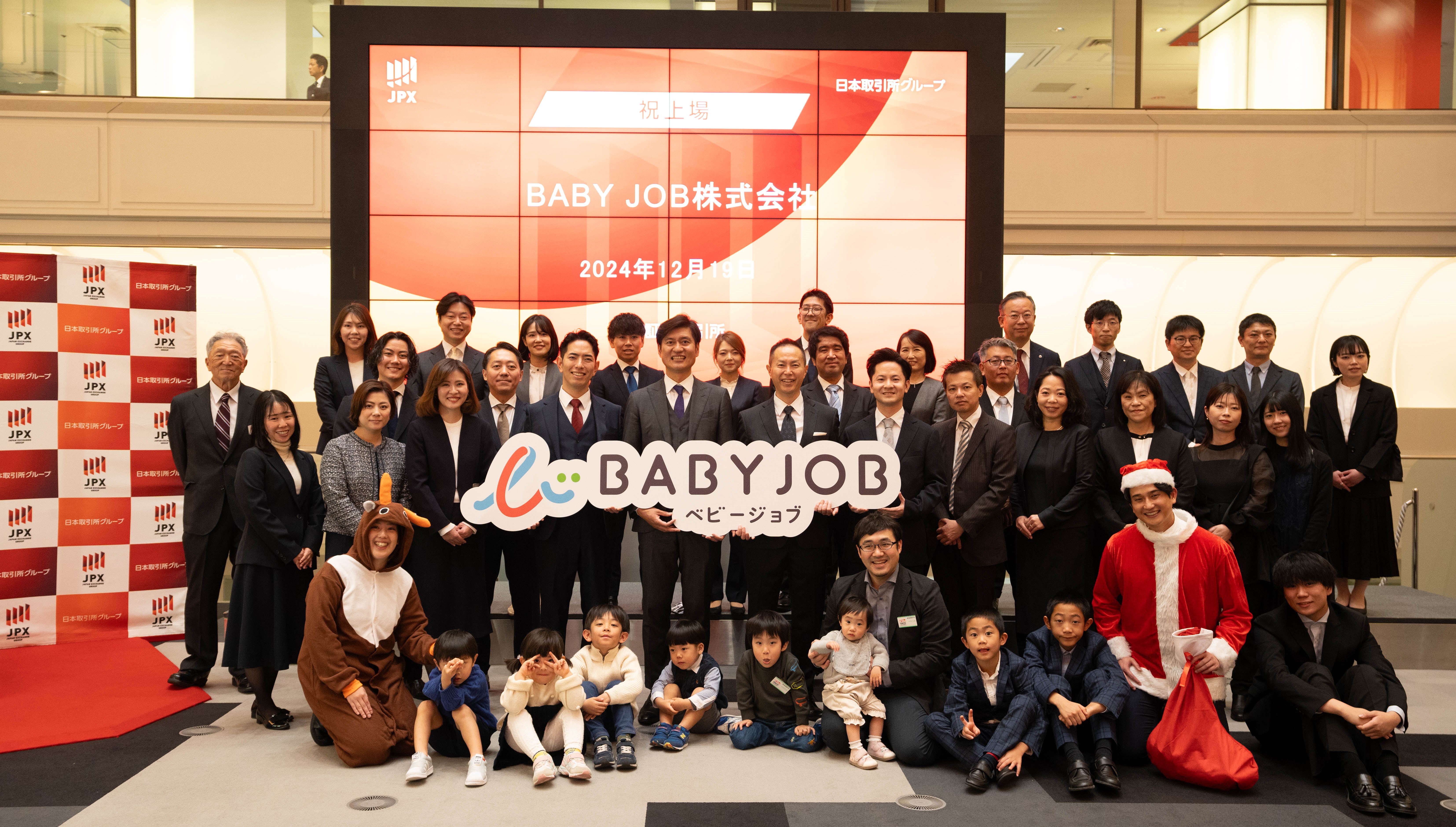 紙おむつサブスク「手ぶら登園」のBABY JOB、「TOKYO PRO Market」上場