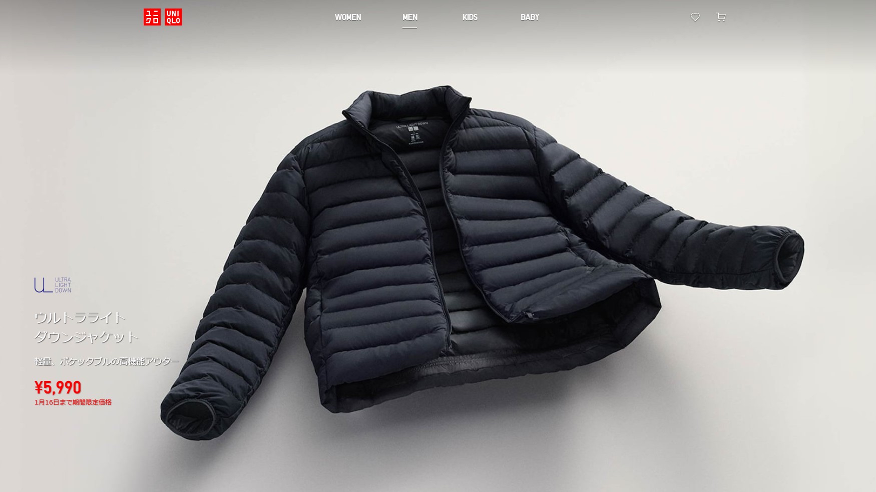 ユニクロ 生まれで 4種の中から 単品か、まとめ買い 出品 いたします 