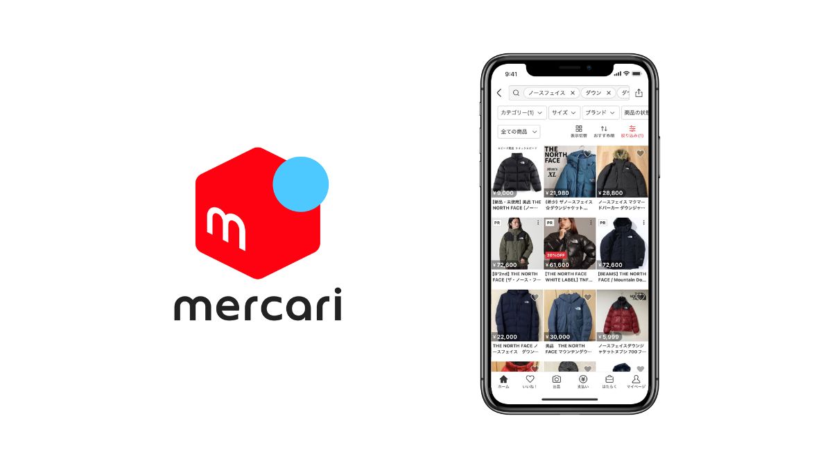 メルカリが広告事業へ参入】「メルカリ」に広告を掲載できる「メルカリAds」提供開始 | 日本ネット経済新聞｜新聞×ウェブでEC＆流通のデジタル化をリード