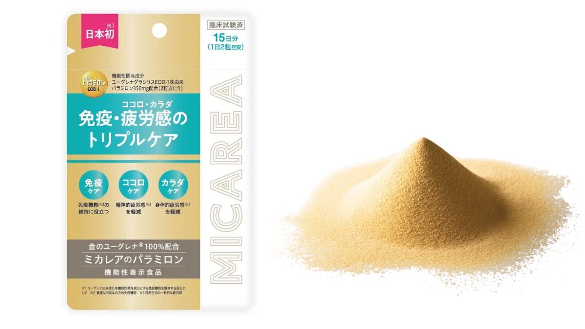 消費者庁、4つ目の「免疫」を受理 ユーグレナ由来パラミロンで | 日本