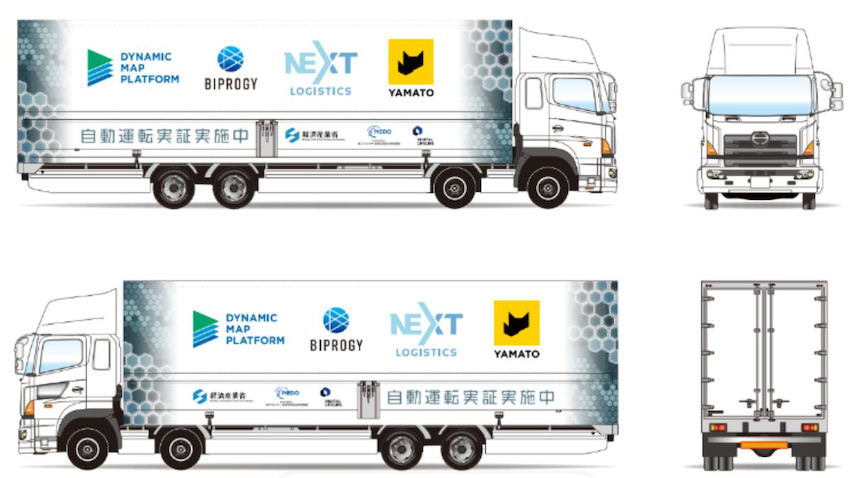 鈴木やまと運輸 14b59fd8258ba2d6ea08ad5438ca69