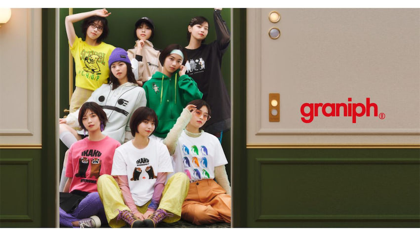 西野七瀬　グラニフ　コラボ　tシャツ　マグカップ SサイズTシャツ マグカップ 西野七瀬書き下ろしイラスト