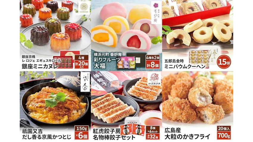 「Qoo10」、認定ショップ「Qmart」にフードカテゴリー登場 有名店のお取り寄せグルメを提供 | 日本ネット経済新聞｜新聞×ウェブでEC ...