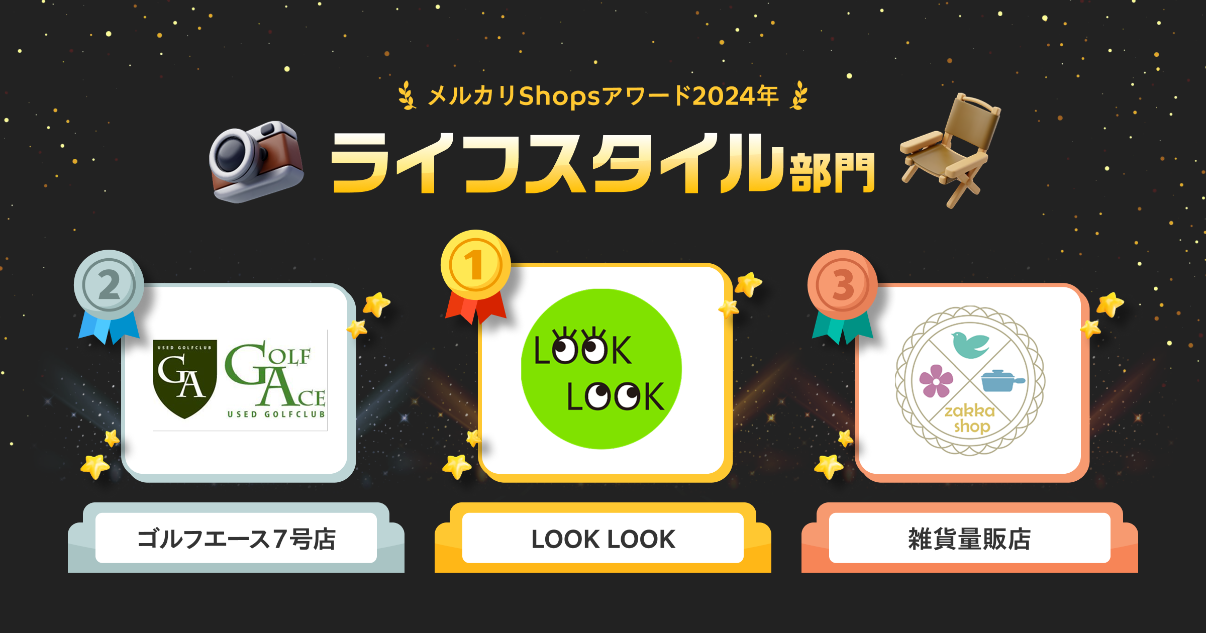 valuable メルカり総合店 の出品した商品 - メルカリ