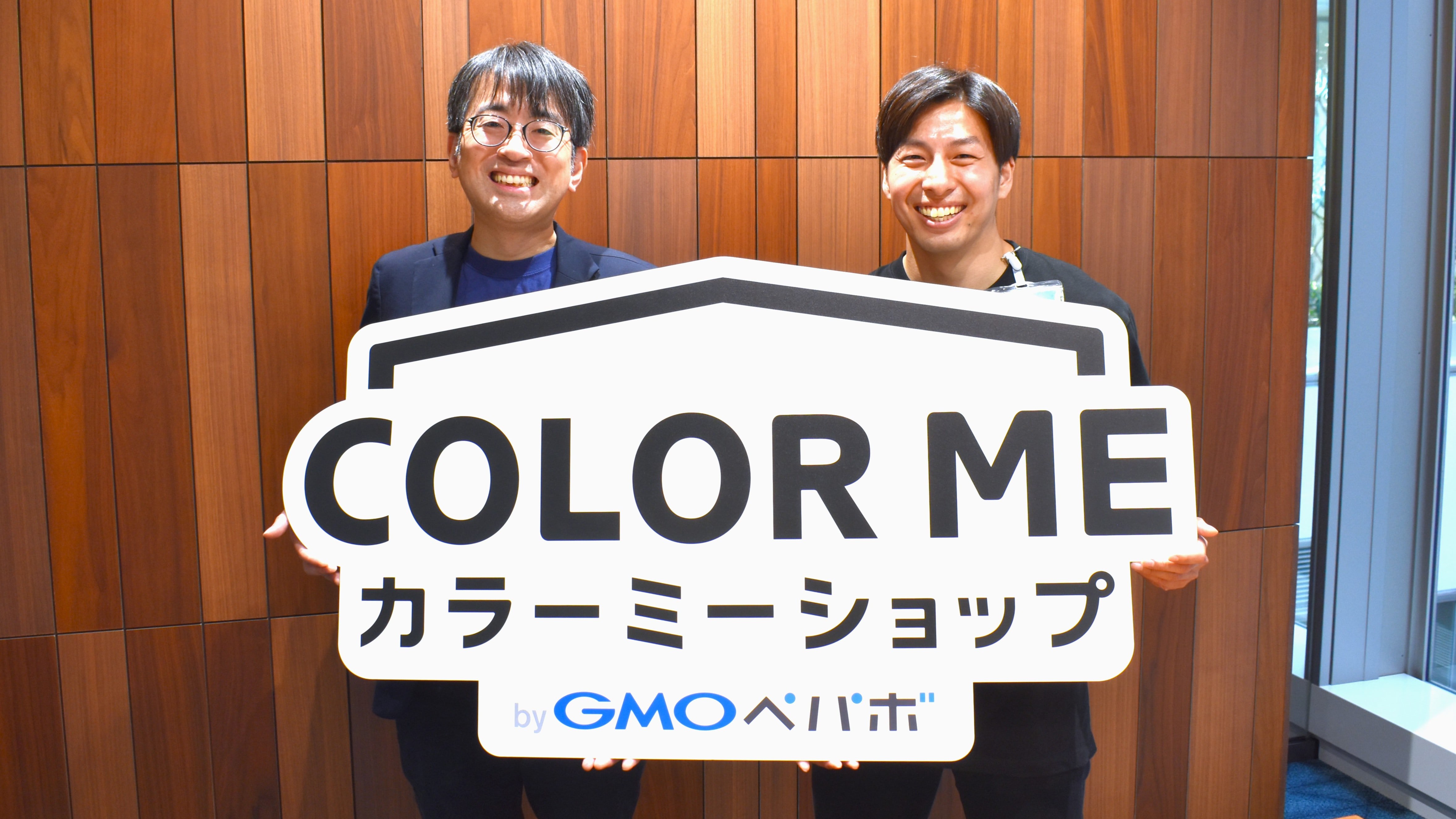 カラーミーショップ byGMOペパボ」20年間の進化】テクノロジーと人の温かみが共存する魅力の根源を聞いた |  日本ネット経済新聞｜新聞×ウェブでEC＆流通のデジタル化をリード