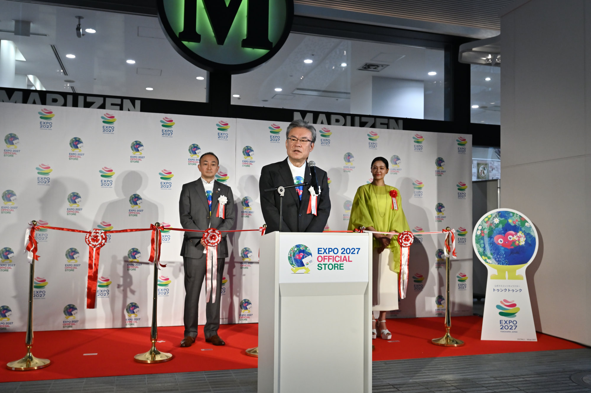 2027年国際園芸博覧会協会、公式ストア開店イベントを開催 黒谷友香が