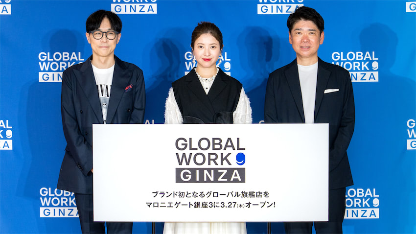吉高由里子が登壇】「GLOBAL WORK」、初のグローバル旗艦店 デジタル
