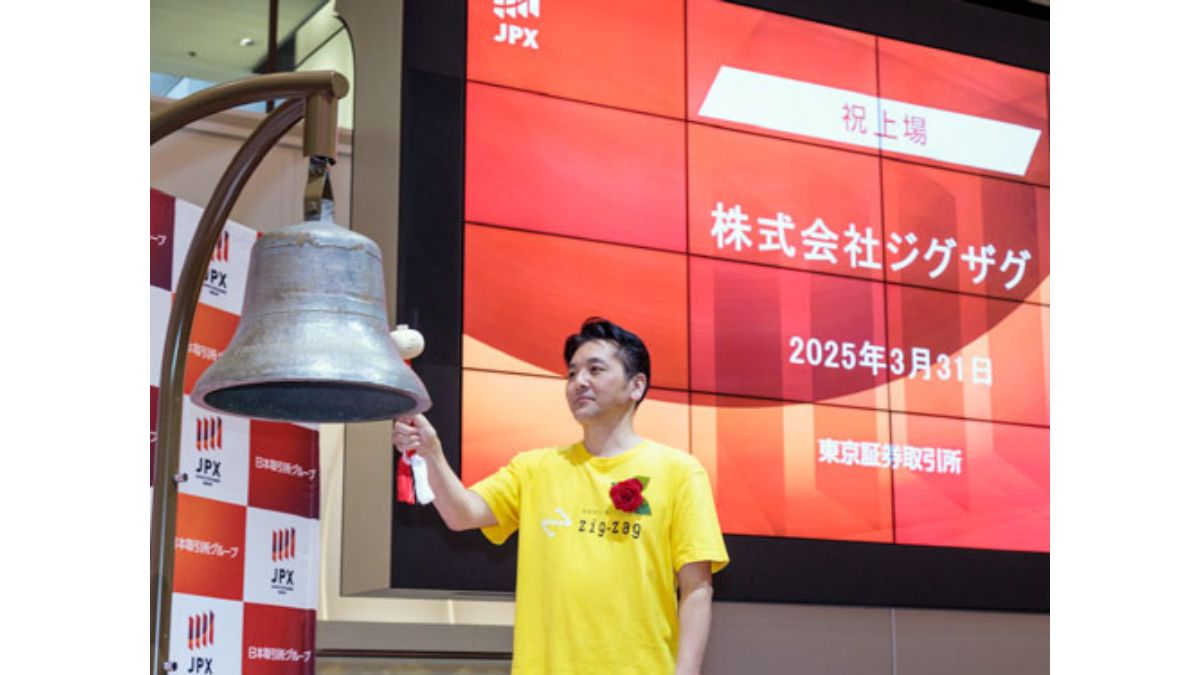 越境EC支援のジグザグ、東証グロース市場に上場 売上高は37%増の11億円 | 日本ネット経済新聞｜新聞×ウェブでEC＆流通のデジタル化をリード