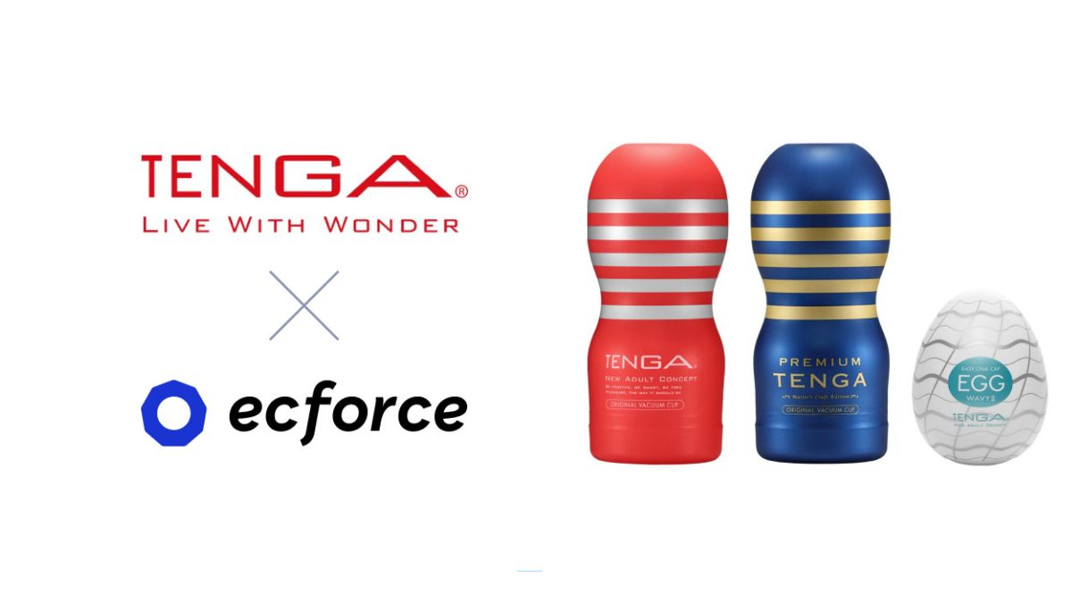 セクシャルウェルネス「TENGA」、統合コマースプラットフォーム