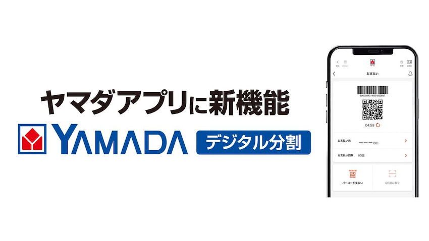 ヤマダタロウ 同梱での割引込み ヤマダタロウ 同梱での割引込み ヤマダタロウ 同梱での割引込み