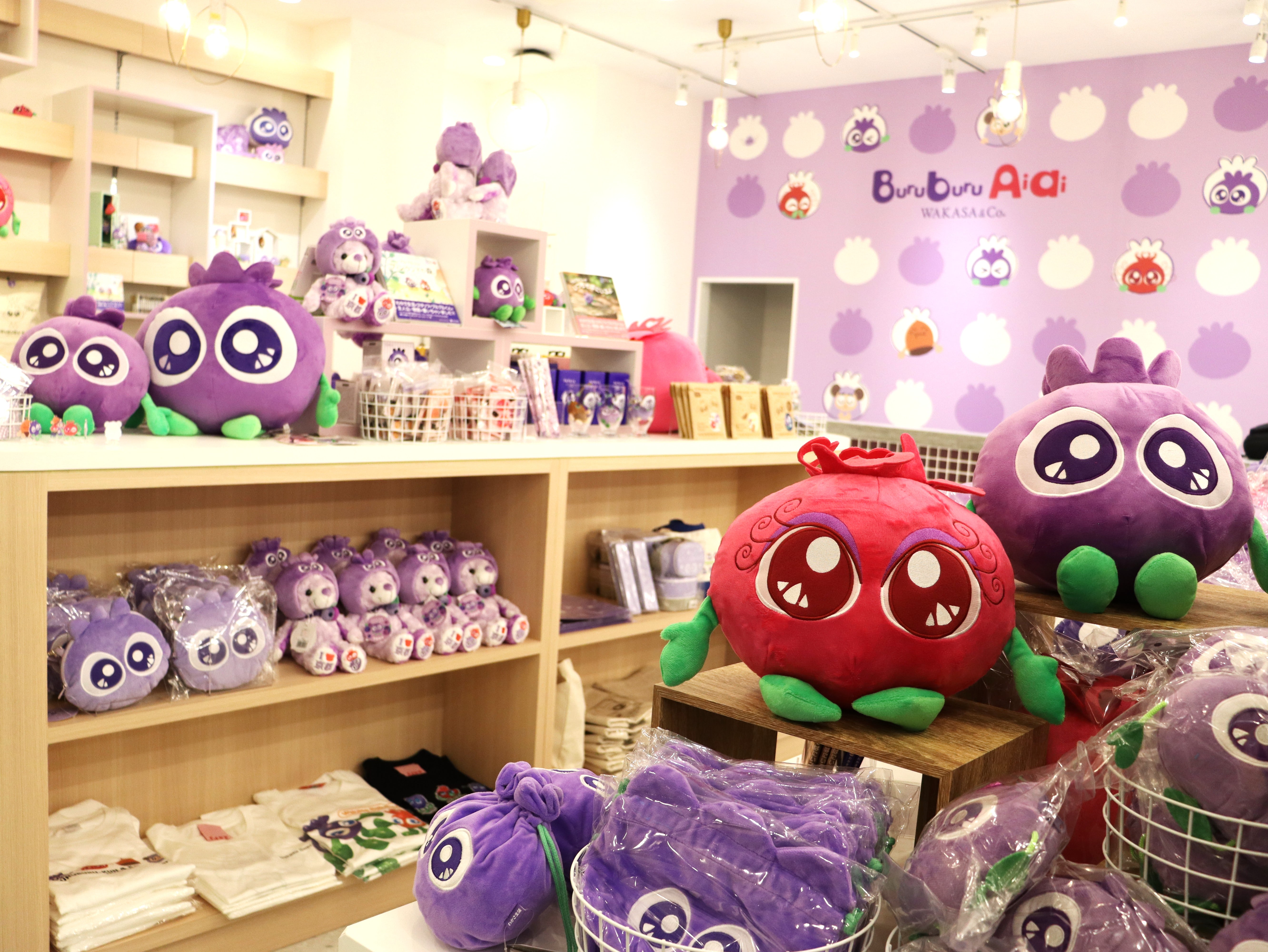 わかさ生活、「ブルブルくん」専門店を京都にオープン | 日本
