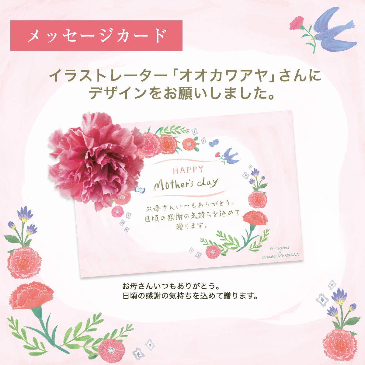累計11.5万台販売の人気カート「EcoCa」が最大2000円OFF【プライム