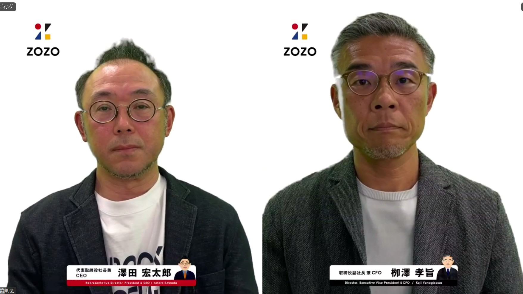 ZOZO、商品取扱高7.0％増の6143億円に 営業利益・純利益も最高記録