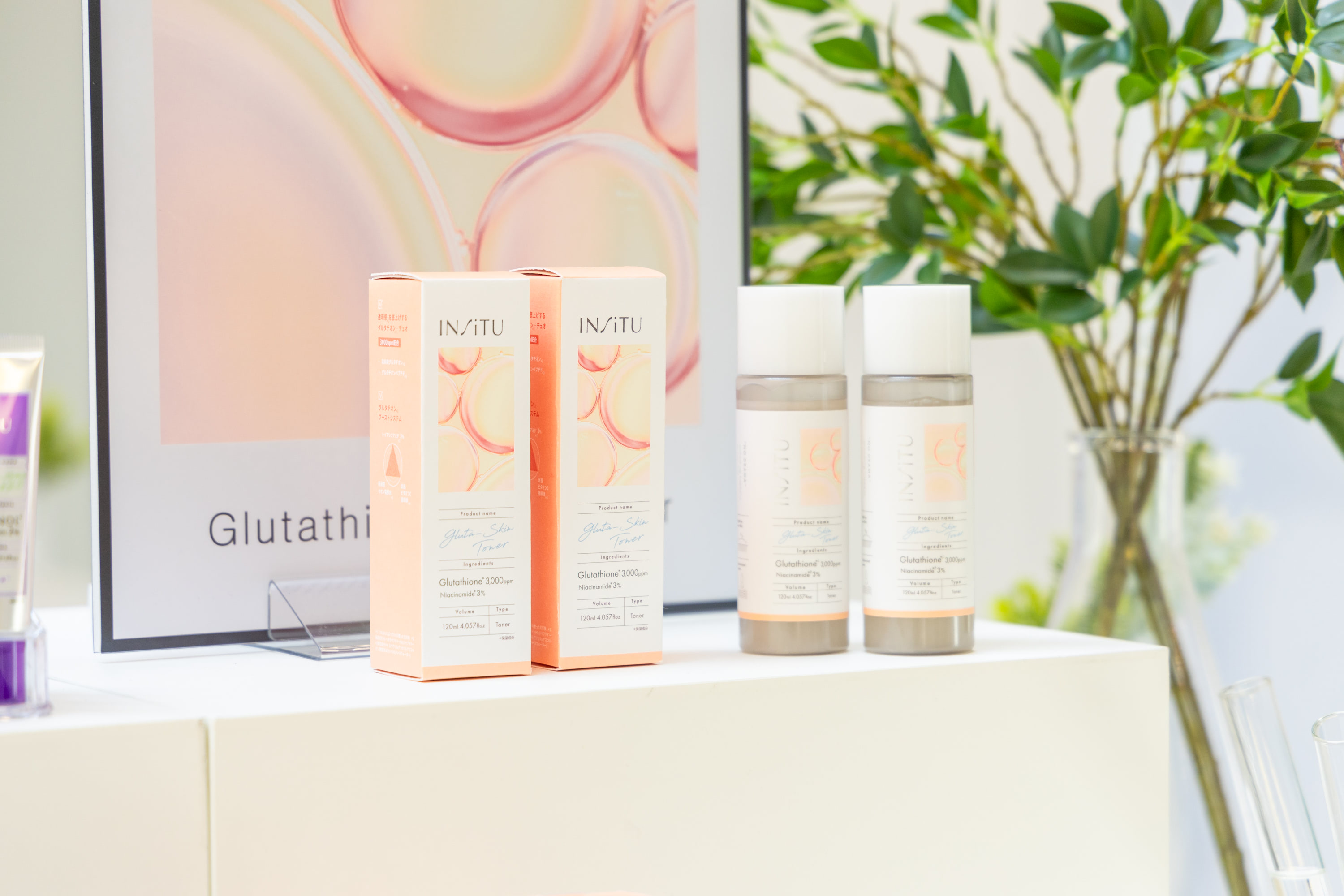 化粧水・ローション・トナー Sakura 化粧水・ローション・トナー sakura pure 楽天市場】【SS期間