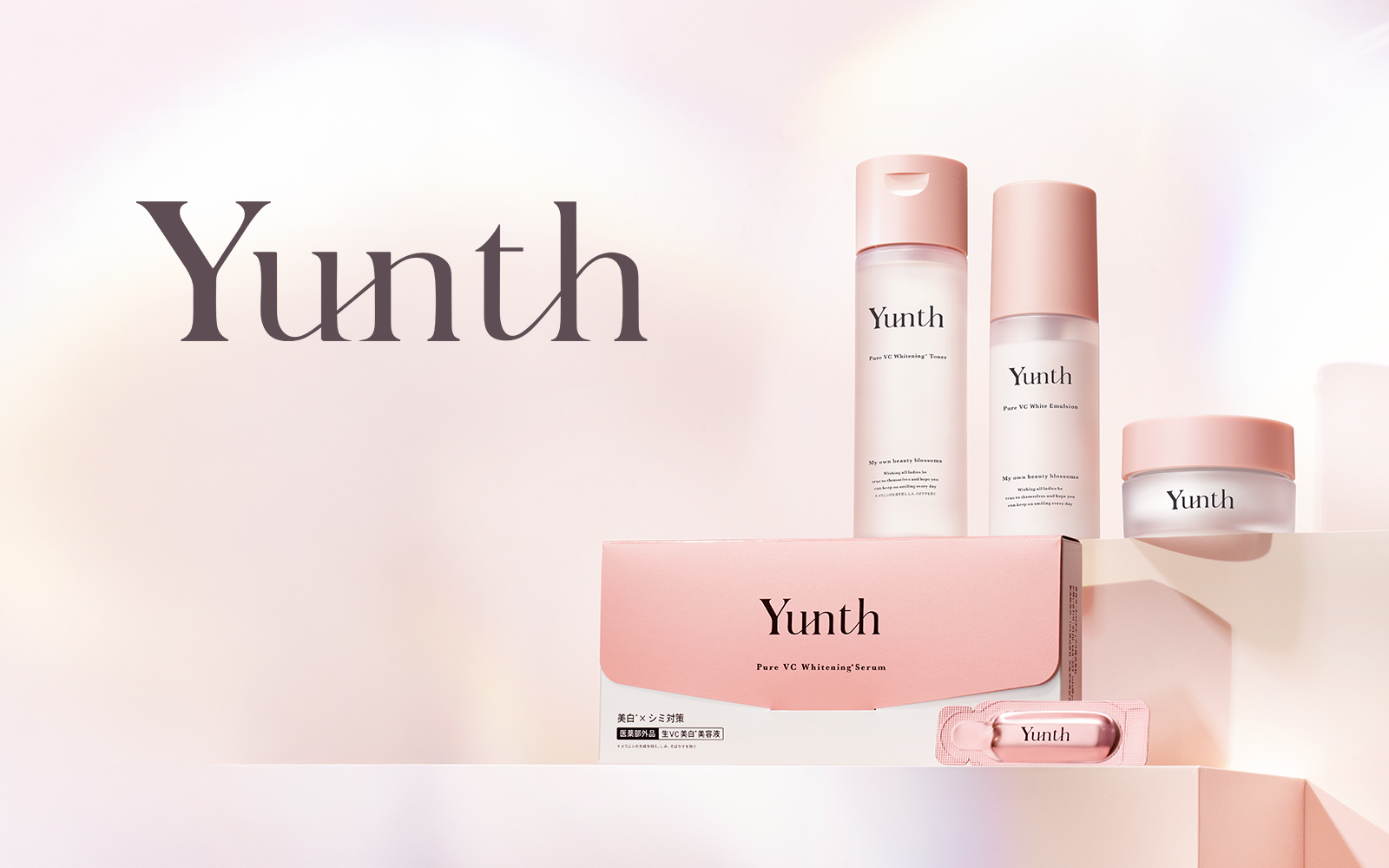 生VC美白美容液 | Yunth