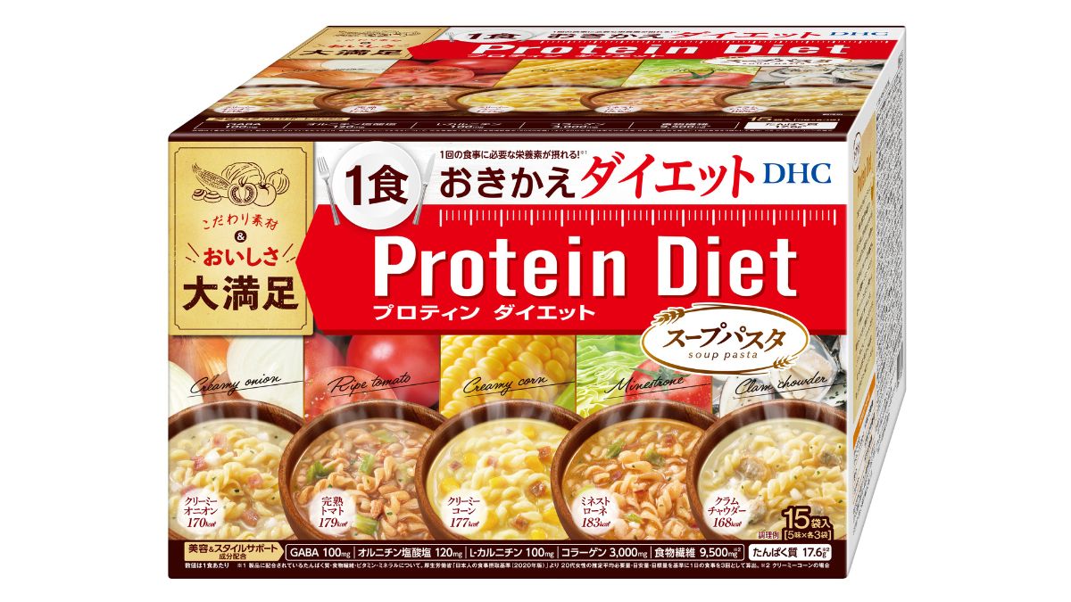 ディーエイチシー、プロティンダイエット発売 満足感あるスープ